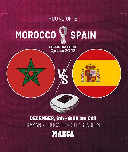 مباراة المغرب واسبانيا كاملة